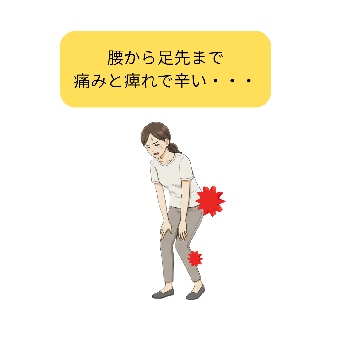 腰部脊柱管狭窄症の間欠性跛行で苦しむ患者さん