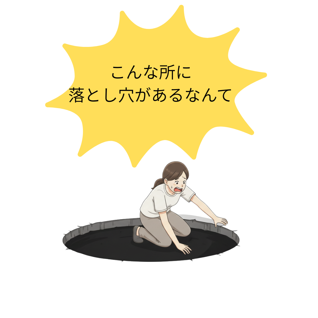 腰痛・坐骨神経痛が治りづらくなる落とし穴