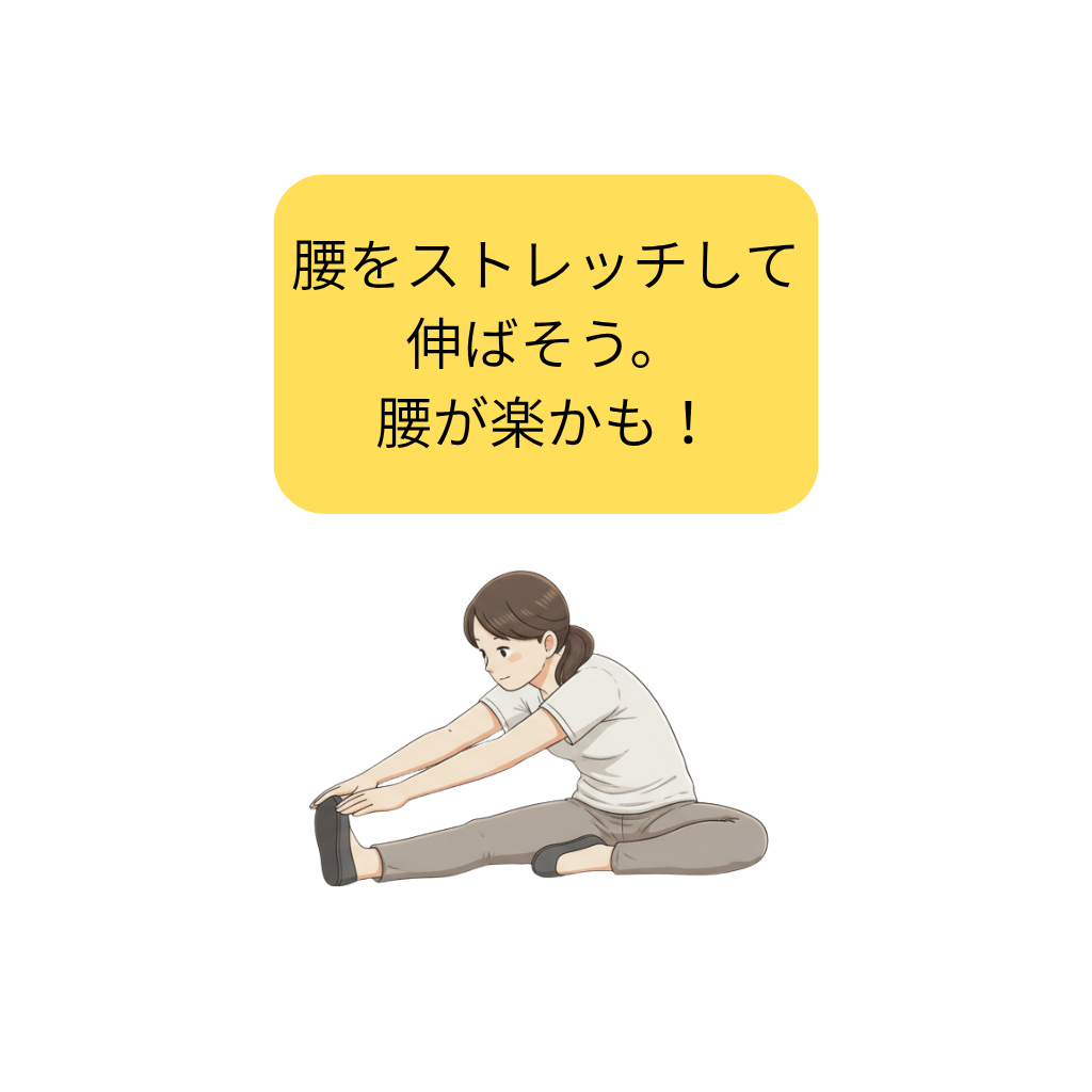 ぎっくし腰（急性腰痛）に運動は有効？