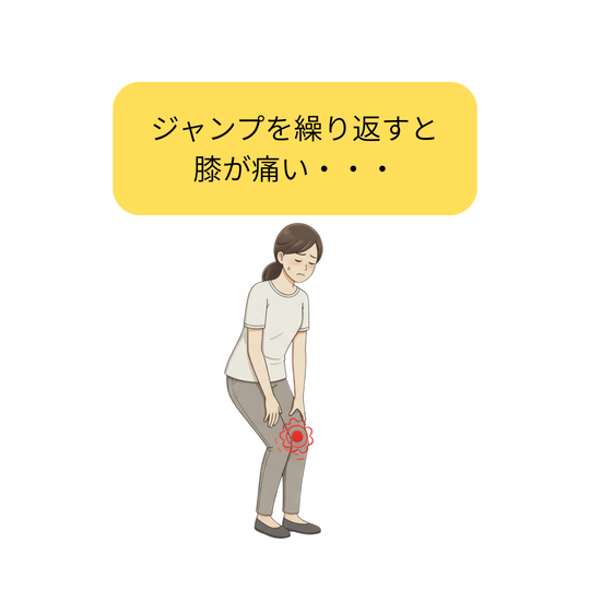 ランナー膝で膝の外側が痛い患者さん