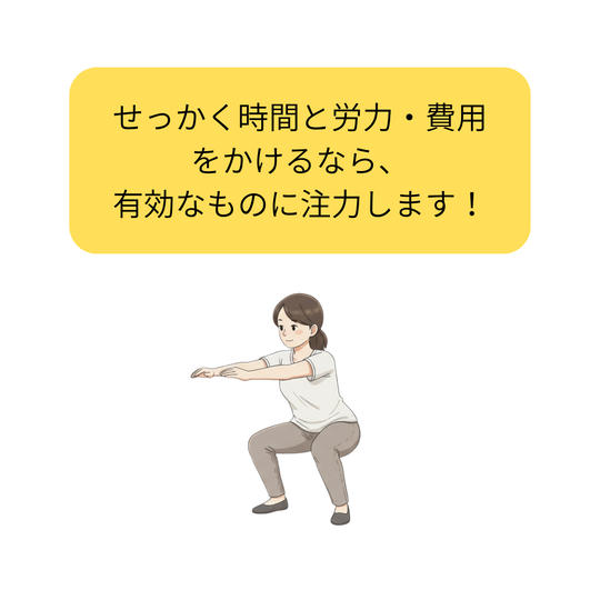 腰痛・坐骨神経痛に有効な運動に取り組んでいる