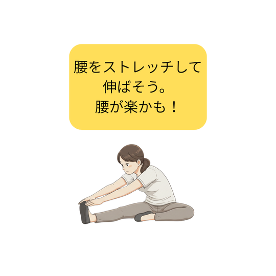 ぎっくり腰（急性腰痛）に運動は有効？