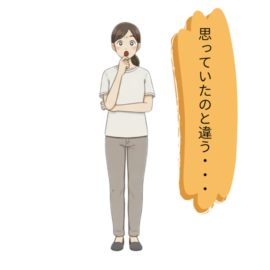 腰痛・坐骨神経痛の正しい対処方法が思っていたのと違った